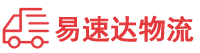衡阳到淄博物流公司